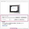 Windows 10 スクリーンセーバー設定方法04