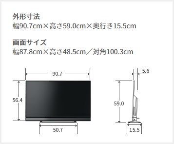 4KではなくあえてフルHDのテレビ REGZA 40V31 を買ったので感想です | Tanweb.net