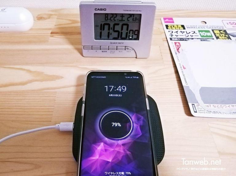 ダイソーで買える500円の Qi 置くだけ充電器が高速充電できるのか検証してみた ダイソーで買える500円の Qi 置くだけ充電器が高速充電できるのか検証してみた
