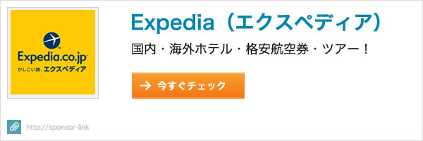 bn-Expedia