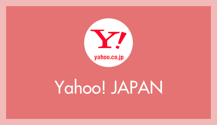 Yahoo! JAPAN に関連する記事