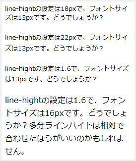 line-hight