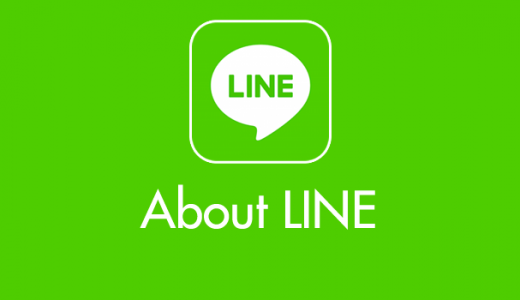 最近のLINEは要らない機能でごちゃごちゃなのでダウングレードしました