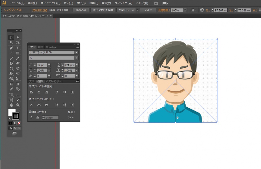 Adobe Illustrator 簡単に配置画像を枠線で縁取りして囲う方法 Tanweb Net