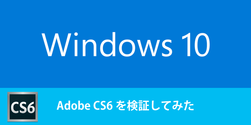 Adobe Photoshop CS6 Win版 UPG （製品新規登録可） PC/タブレット