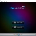 Windows 10 – DVDをみることができるようにする方法 | Tanweb.net