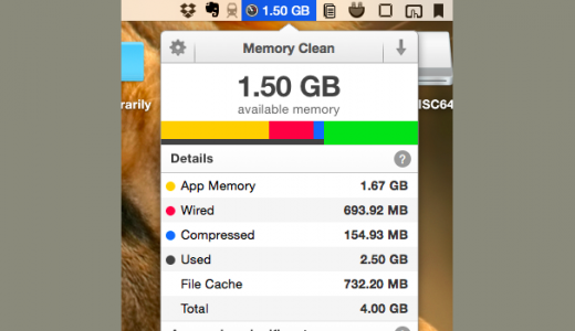 Macのメモリ管理アプリなら「Memory clean」がおすすめ