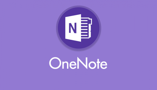 OneNote 隠れたノートブック一覧も表示させて使いやすい3列並びに変更する手順