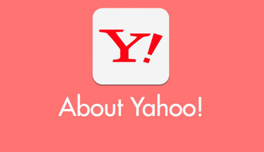 Yahoo! の利用状況によってユーザーを格付けする「Yahoo!スコア」を解除する方法