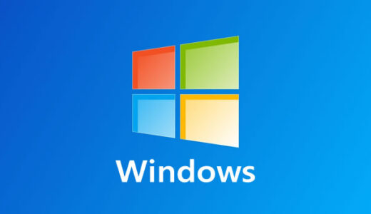 Windows 10 や 11 はデフラグする必要あるの？自動最適化なのでする必要ありません