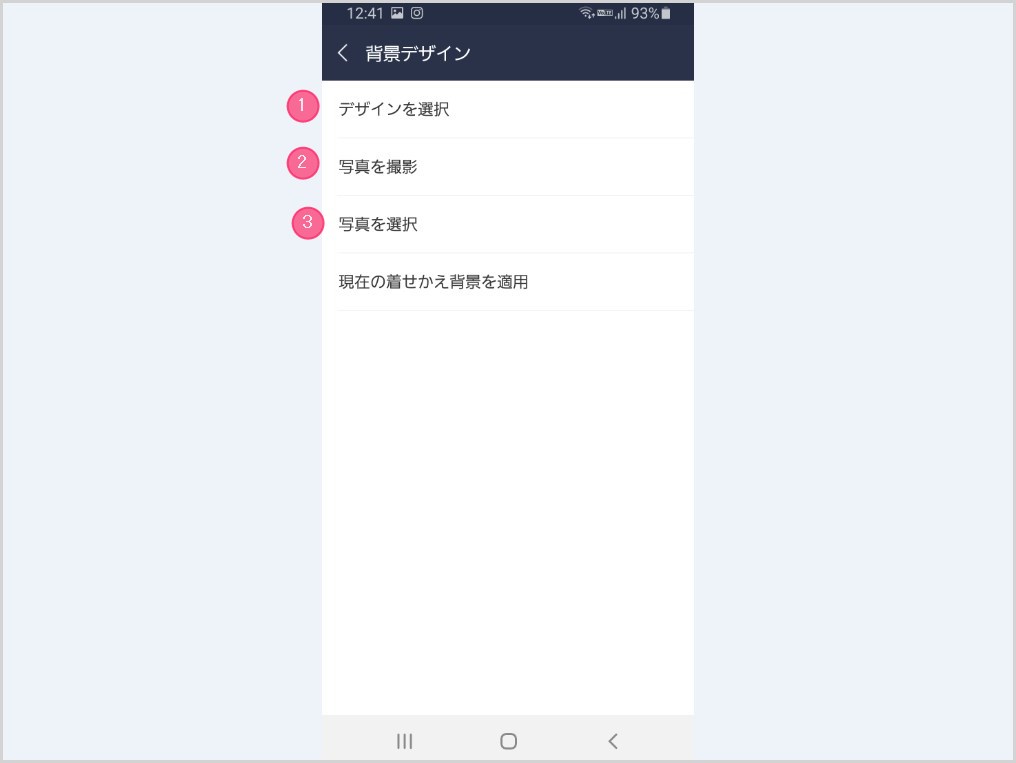 Line 特定のトークやグループの背景を個別に設定する方法 誤送信の防止にもなるよね Tanweb Net