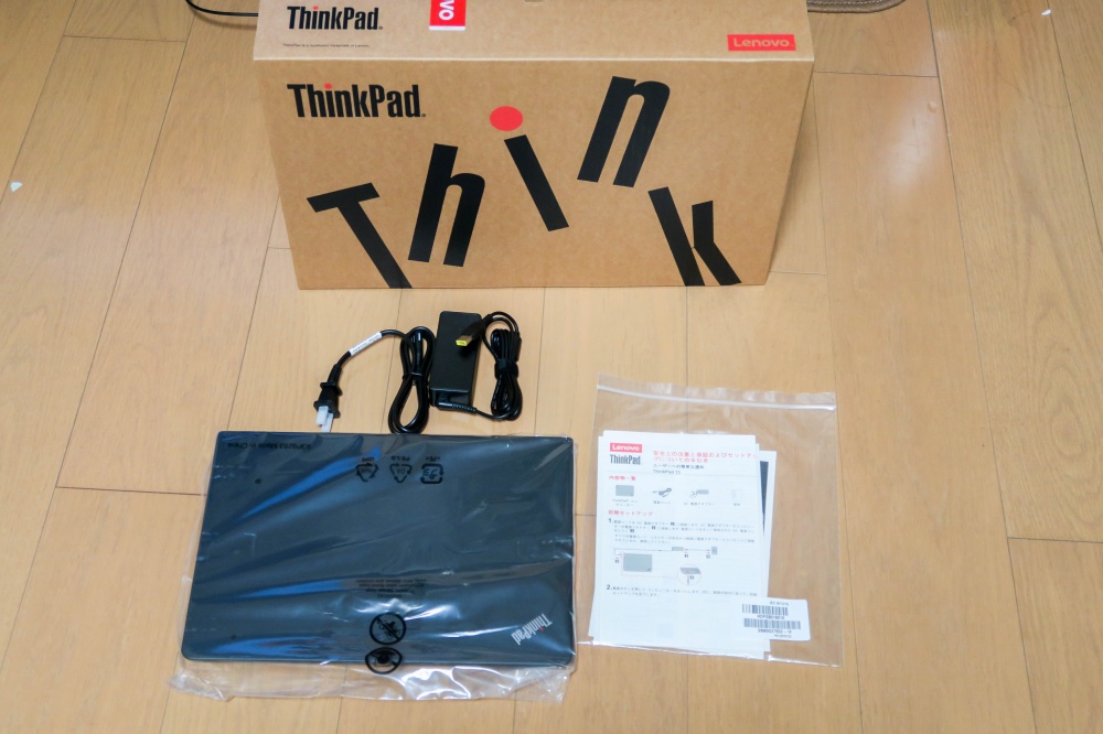 ThinkPad 13 同梱内容