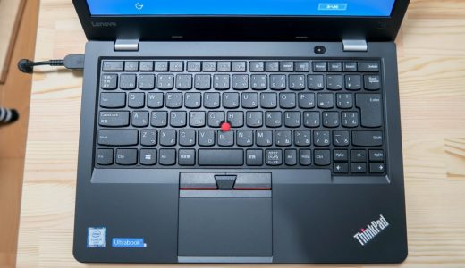 ThinkPadのFnキーとCtrlキーの位置を入れ替える小技を紹介