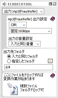 M4aやmp4 Mkvなどなんでもmp3へ変換できる超便利フリーソフト Tanweb Net