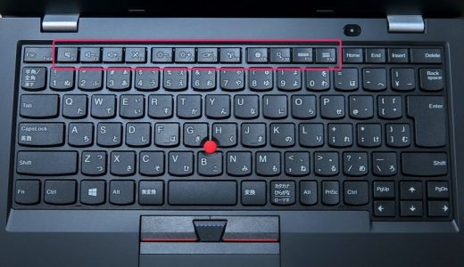 Lenovo ThinkPad のFキーが使えるようにする方法
