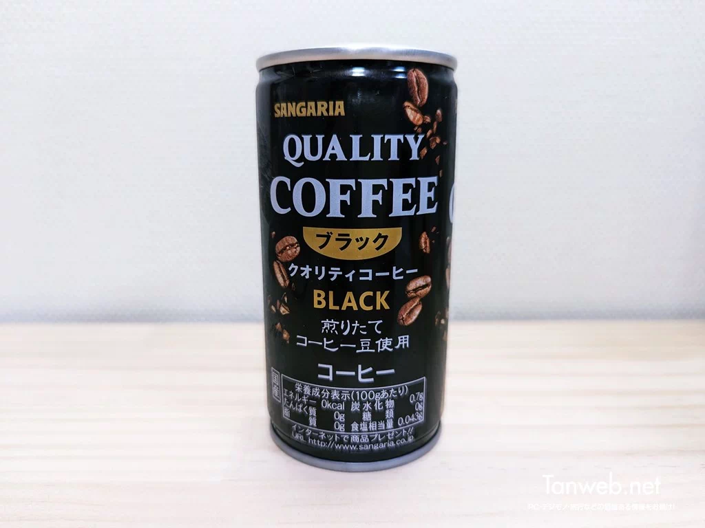 業務スーパーの缶コーヒー「クオリティコーヒー（ブラック）」