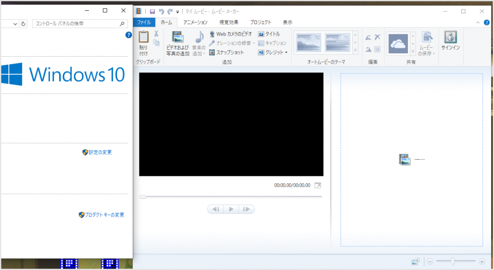 Windows ムービーメーカーを手に入れる方法 10でも使えます Tanweb Net