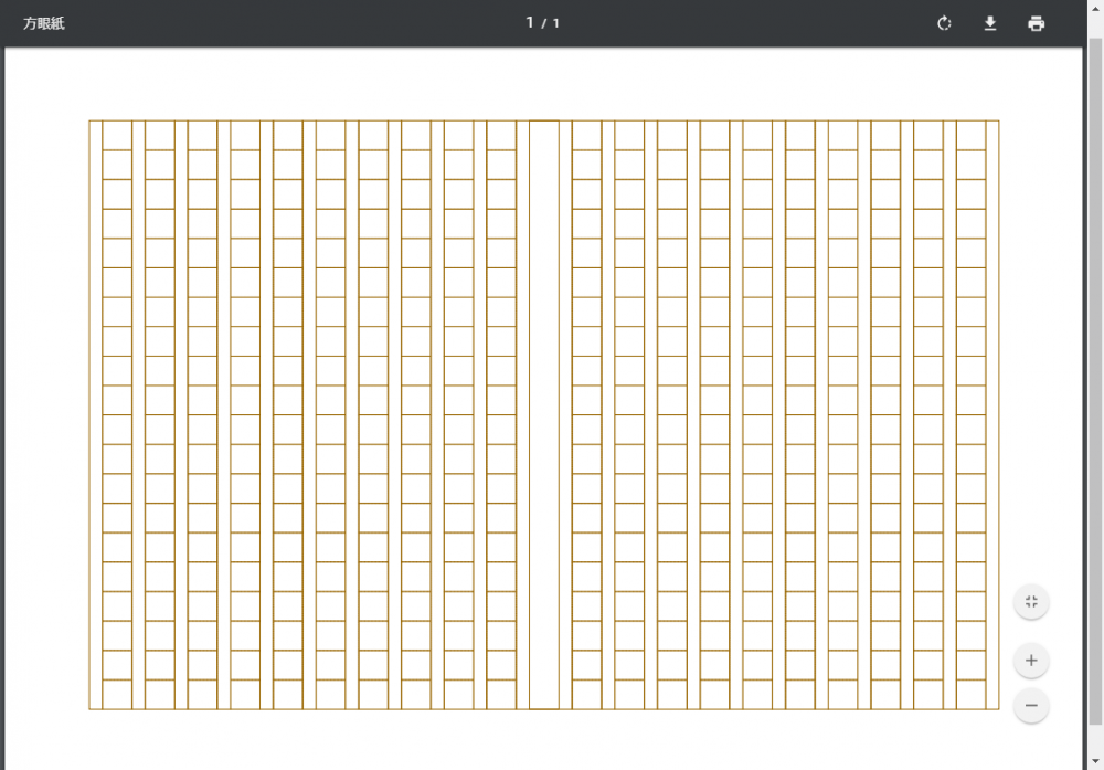 に賛成 精通した 組立 レポート 用紙 印刷 取り出す 確認する ラジエーター