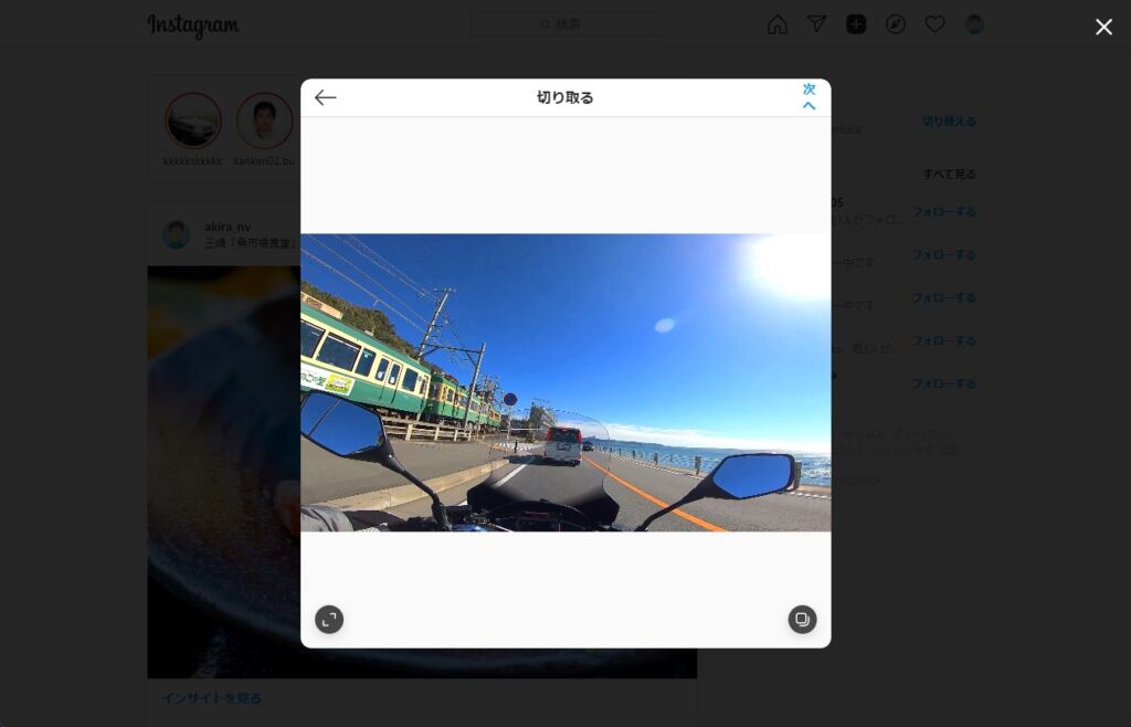 Microsoft Edge から Instagram へ動画の投稿も可能02
