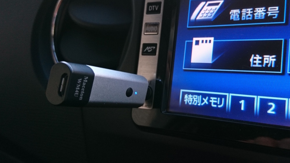 Bluetooth レシーバー 音楽 車 イヤホン スピーカー カーオーディオ
