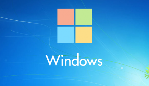 Windows7をOSごとバックアップする方法
