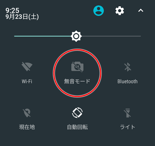 Androidスマホの純正カメラをシャッター音無しにできる超便利な神アプリを紹介 | Tanweb.net
