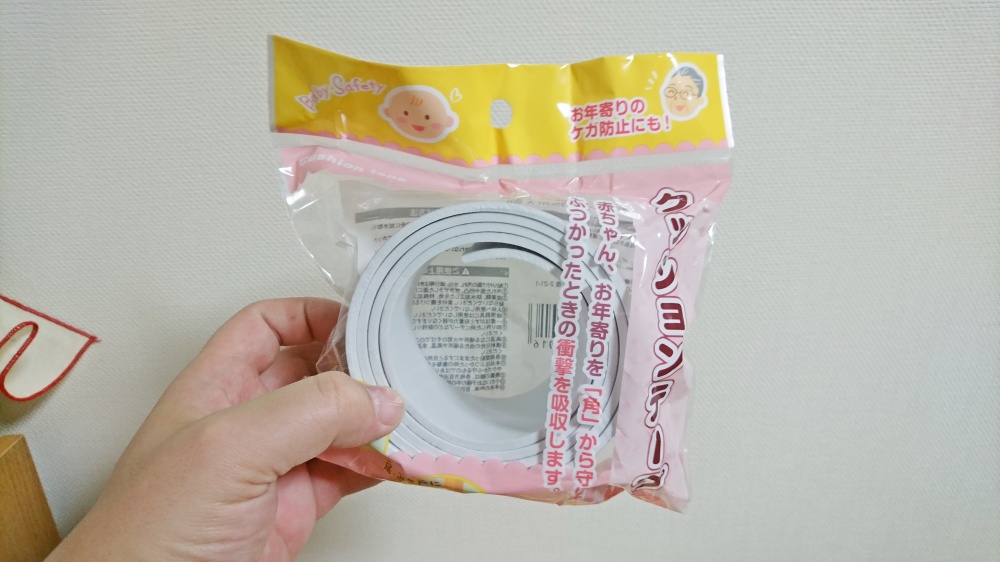 ダイソー108円クッションテープ
