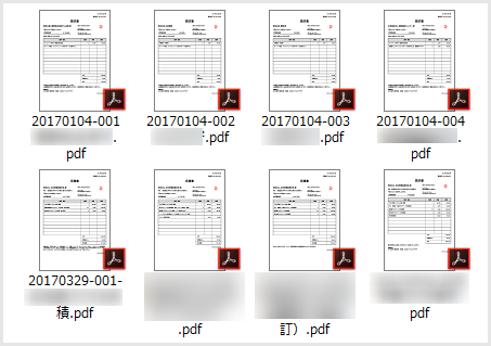 PDF ファイルをサムネイル表示にする方法