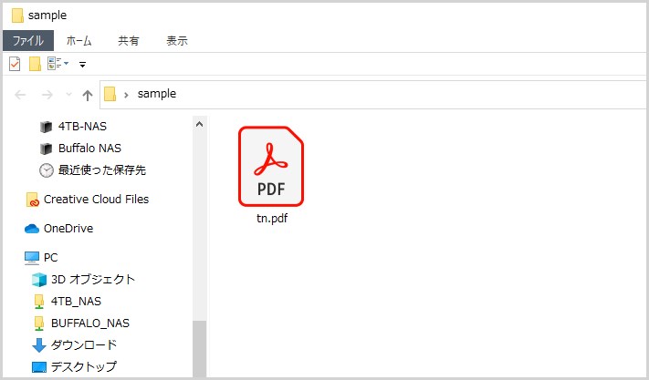 た され なくなっ 表示 pdf サムネイル