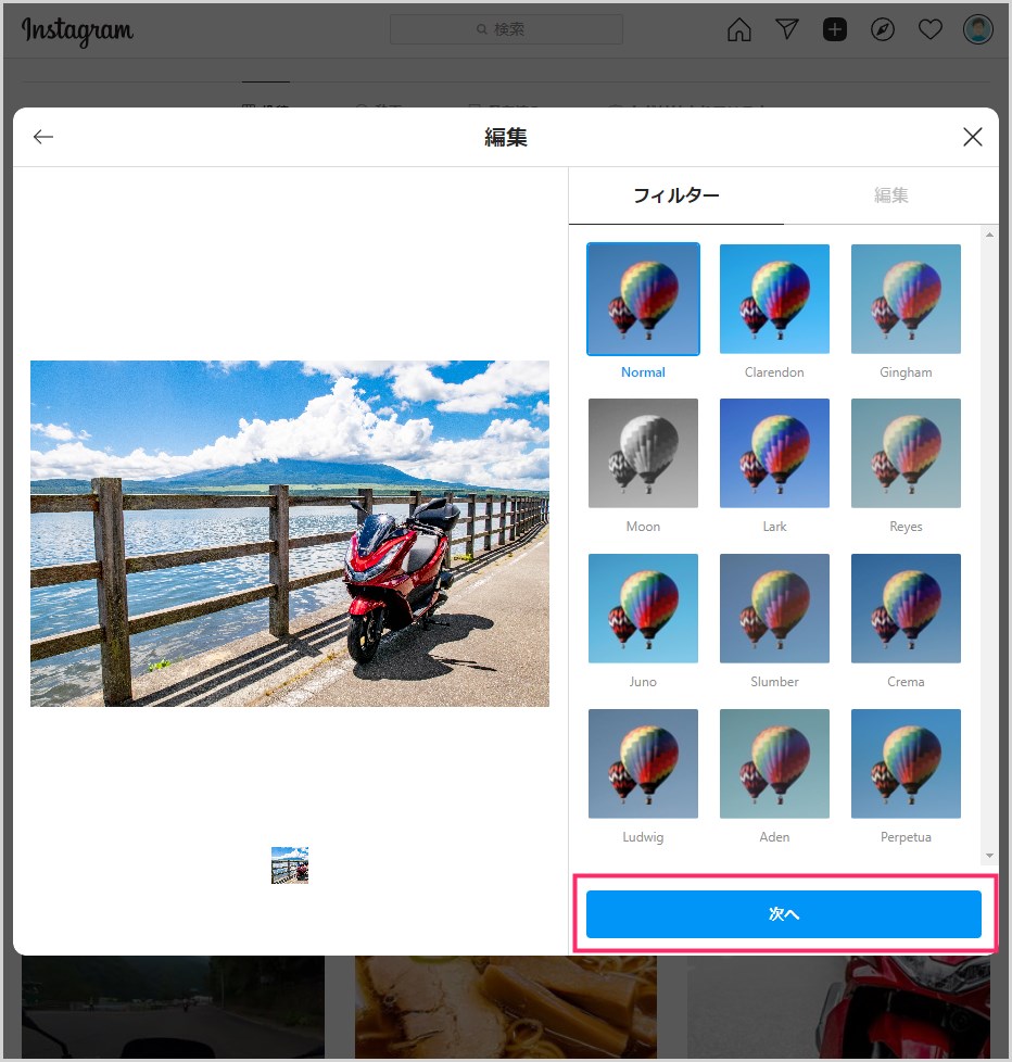 Windows アプリ版「Instagram」から新規投稿する手順05