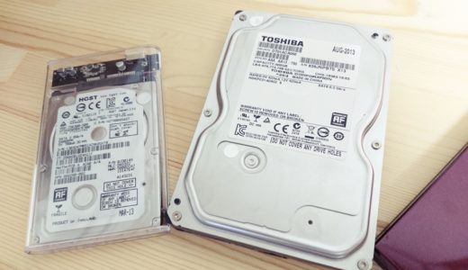 HDD と SSD の耐用発熱温度と湿度はどのくらい？ HDD と SSD が耐えられる内部温度について