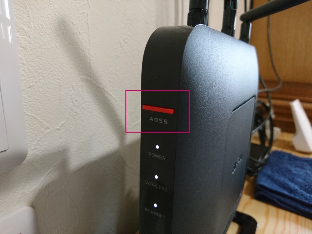 TP-Link 中継機 RE200 と Wi-Fi 親機をリンクする