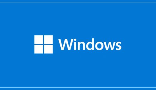 Windows 10 と 11 でHDDを「FAT32」フォーマットする方法