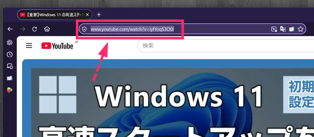 Y2mate の使い方01