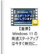 Y2mate の使い方07