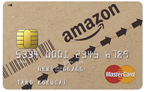 Amazon Mastercardクラシックの締め日と支払日