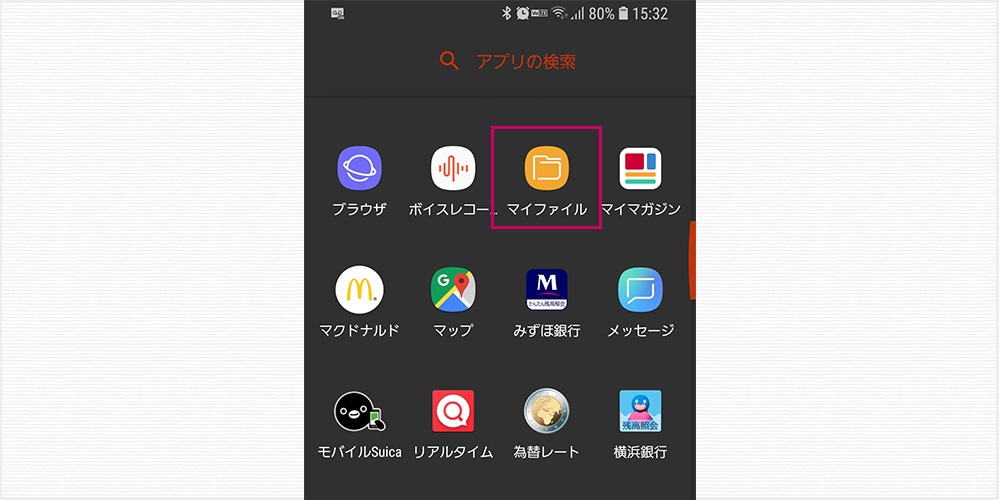 最近のlineは要らない機能でごちゃごちゃなのでダウングレードしました Tanweb Net