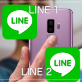 Galaxy固有機能を使えばLINEが同じ端末で2つのアカウントを同時に利用できます