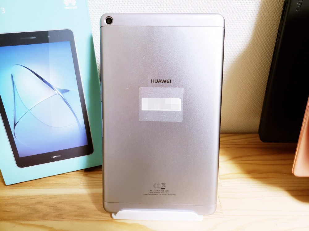 読書や初心者にも最適な格安8インチタブレット「Huawei MediaPad T3 8 