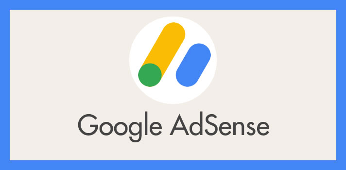 Google AdSense についての記事