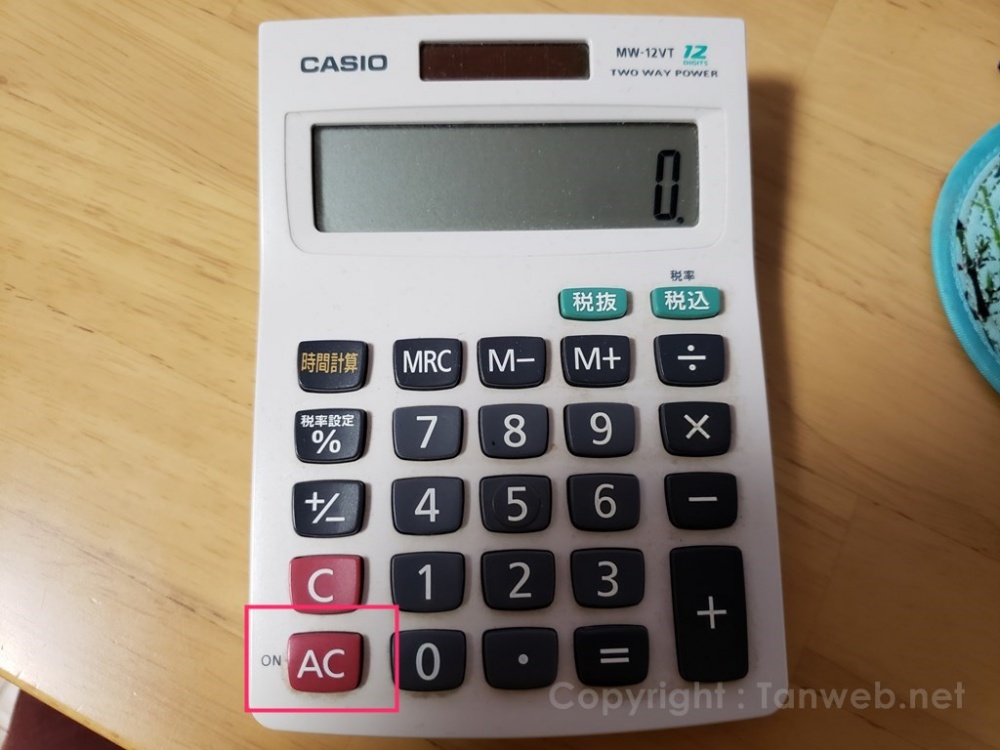 CASIO 電卓の税込ボタンの税率を変更する手順