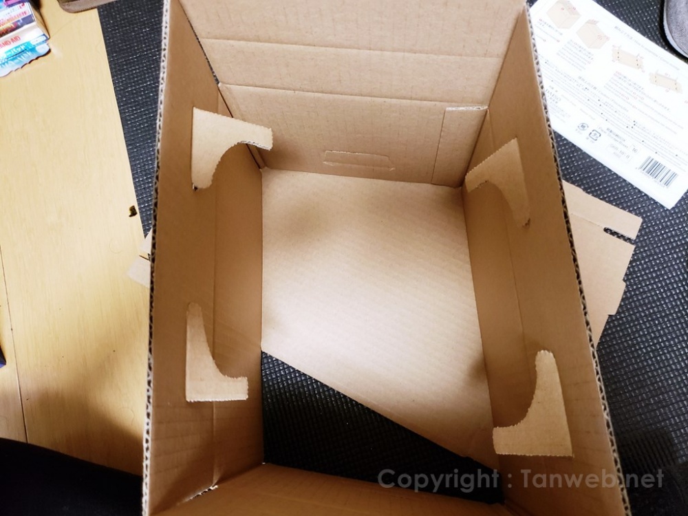 ダイソー紙製収納 BOX組み立て方