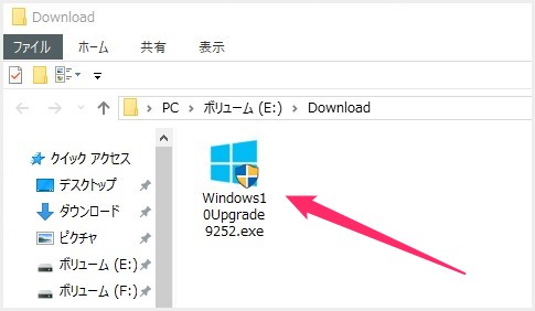 Windows 10 手動アップデートを行う手順