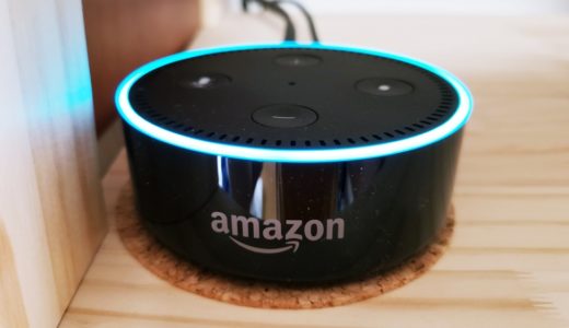 Amazon EchoをスマホとBluetooth接続して自分の持っている音楽を聴く手順 – アレクサのペアリング