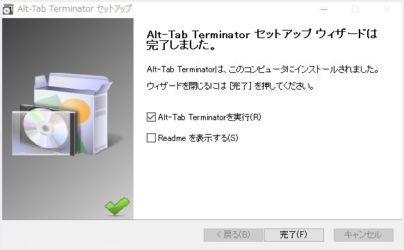 Alt + Tab ウィンドウの切り替えを更に使いやすく便利にしてくれるフリーソフト「Alt-Tab Terminator」
