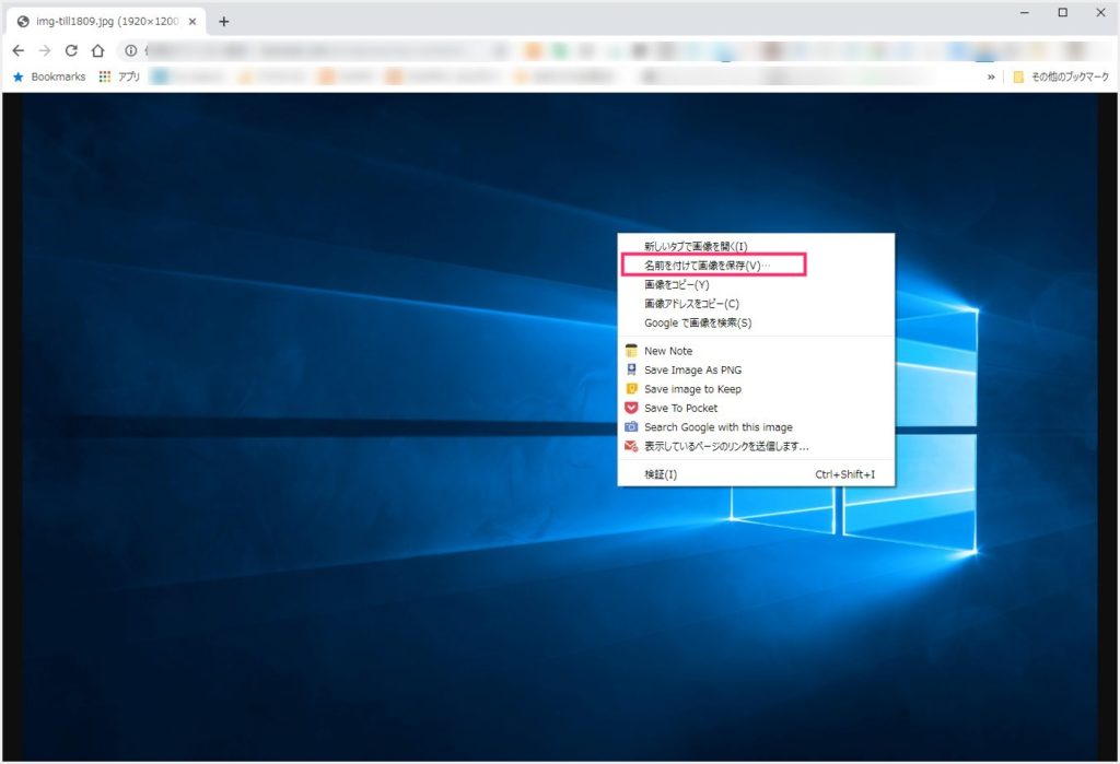 Windows 10 を1903にアップデートしたら壁紙が明るくなってしまった 以前の暗い壁紙はどこ Tanweb Net