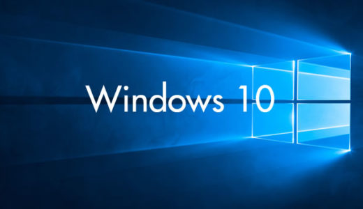 Windows 10 パソコンに搭載されたメモリを調べる方法