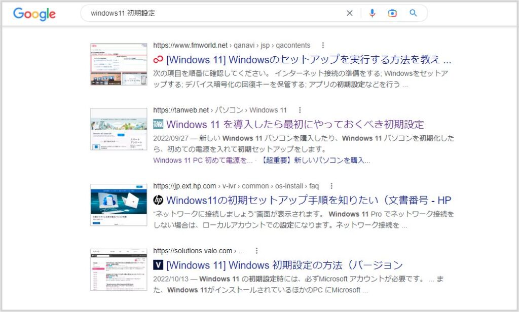 Search Result Previews を有効化した Google 検索結果
