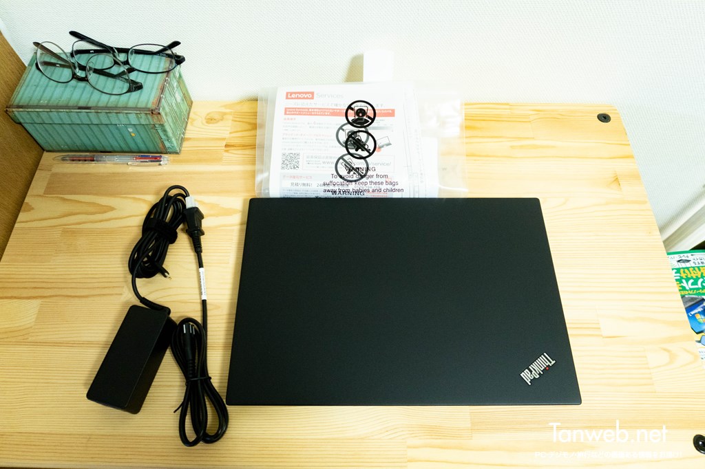 ThinkPad T495s の同梱品