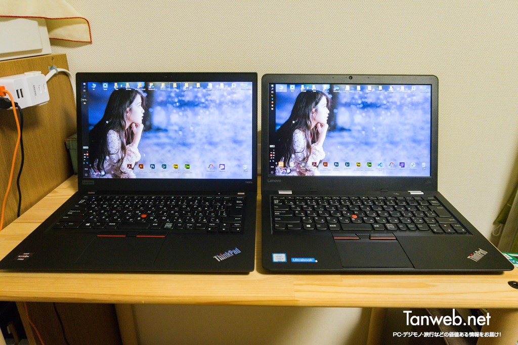 13.3 インチの ThinkPad 13 と14インチの ThinkPad T495s の画面サイズを比べてみる
